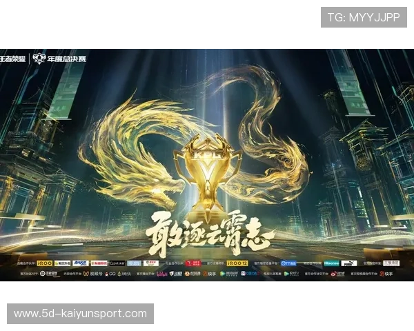 KPL战队粉丝活动热烈开展，kpl粉丝群